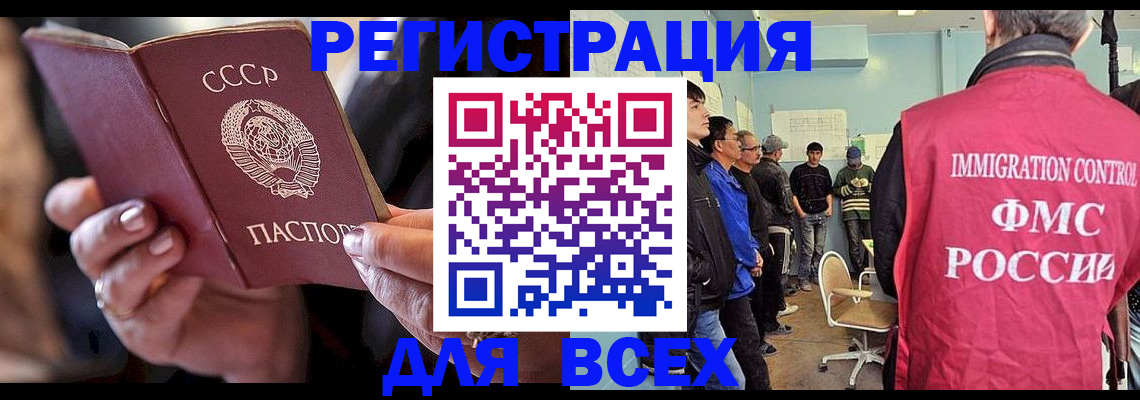 прописка регистрация в Киренске